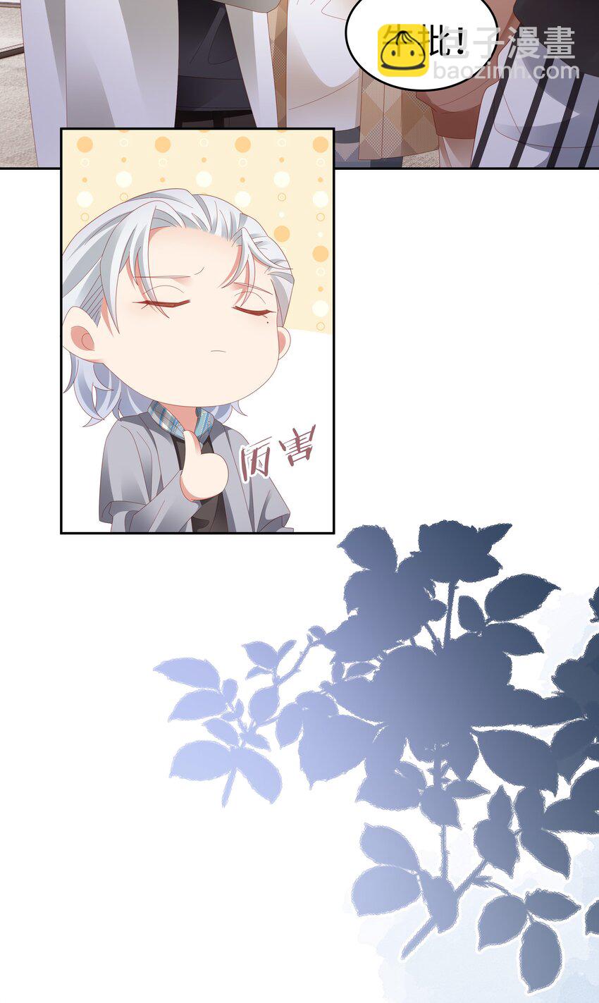 042 我来了！-第43话