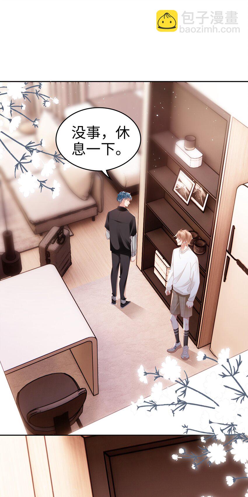 042 我来了！-第43话