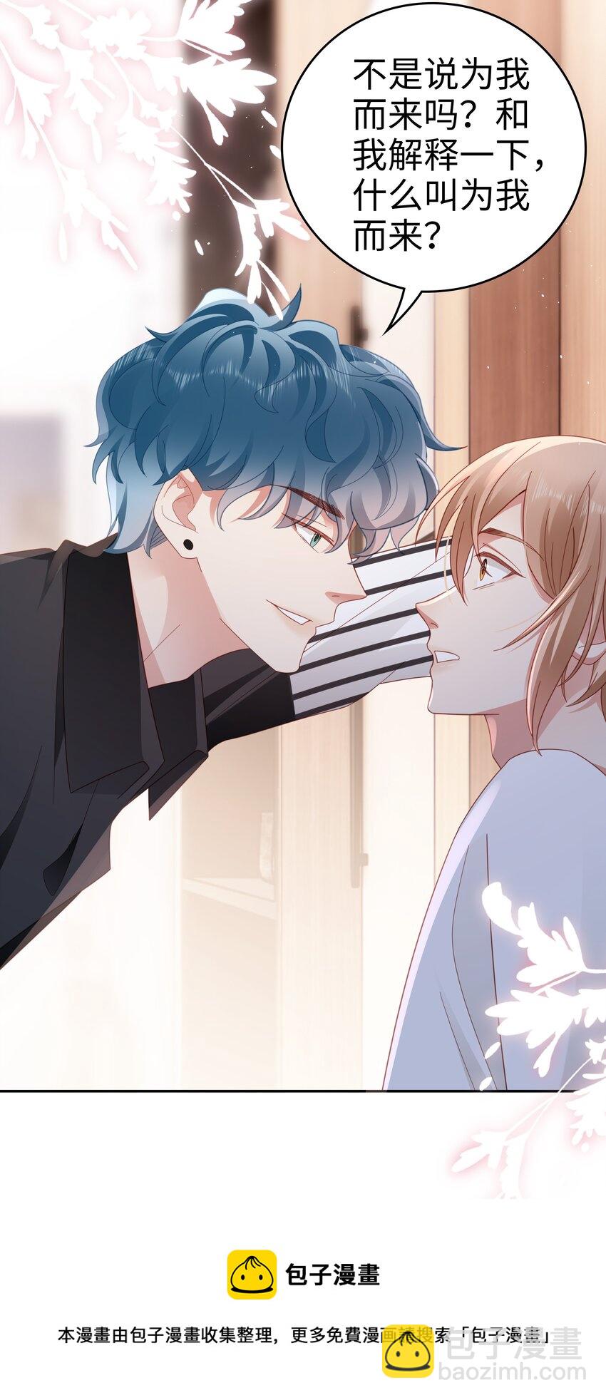 042 我来了！-第43话