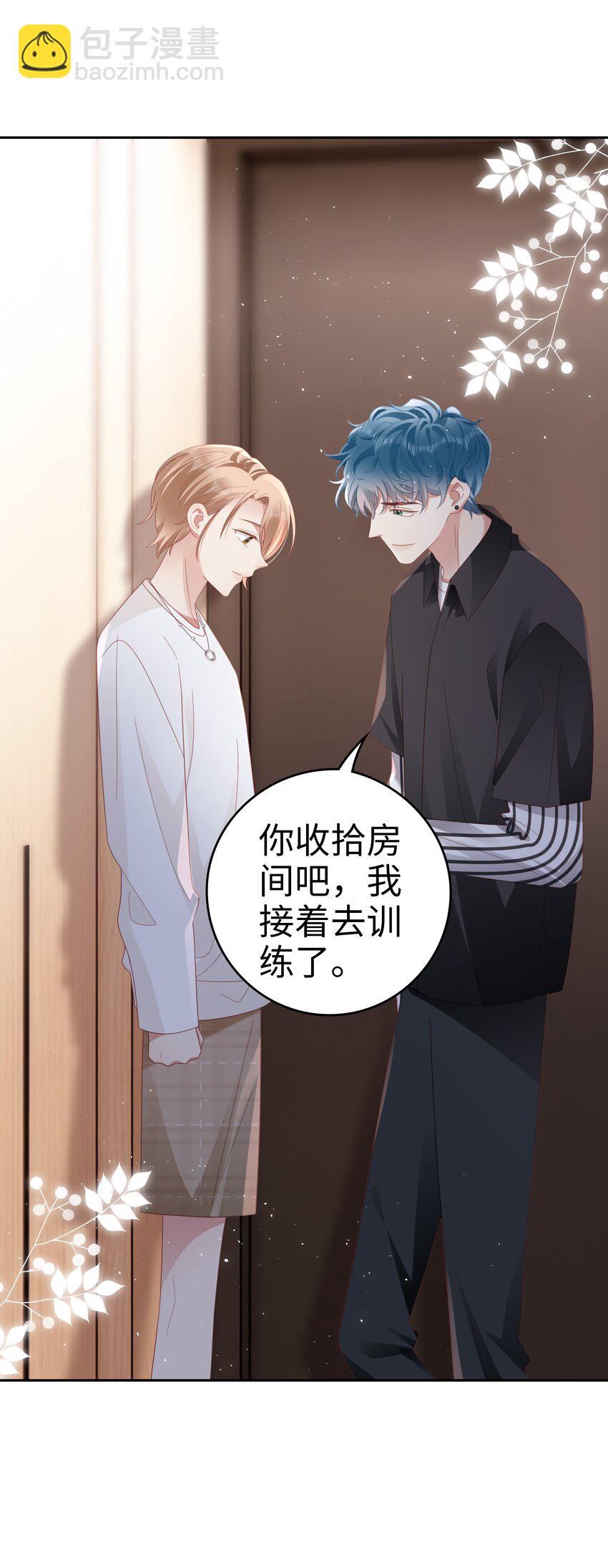 042 我来了！-第43话