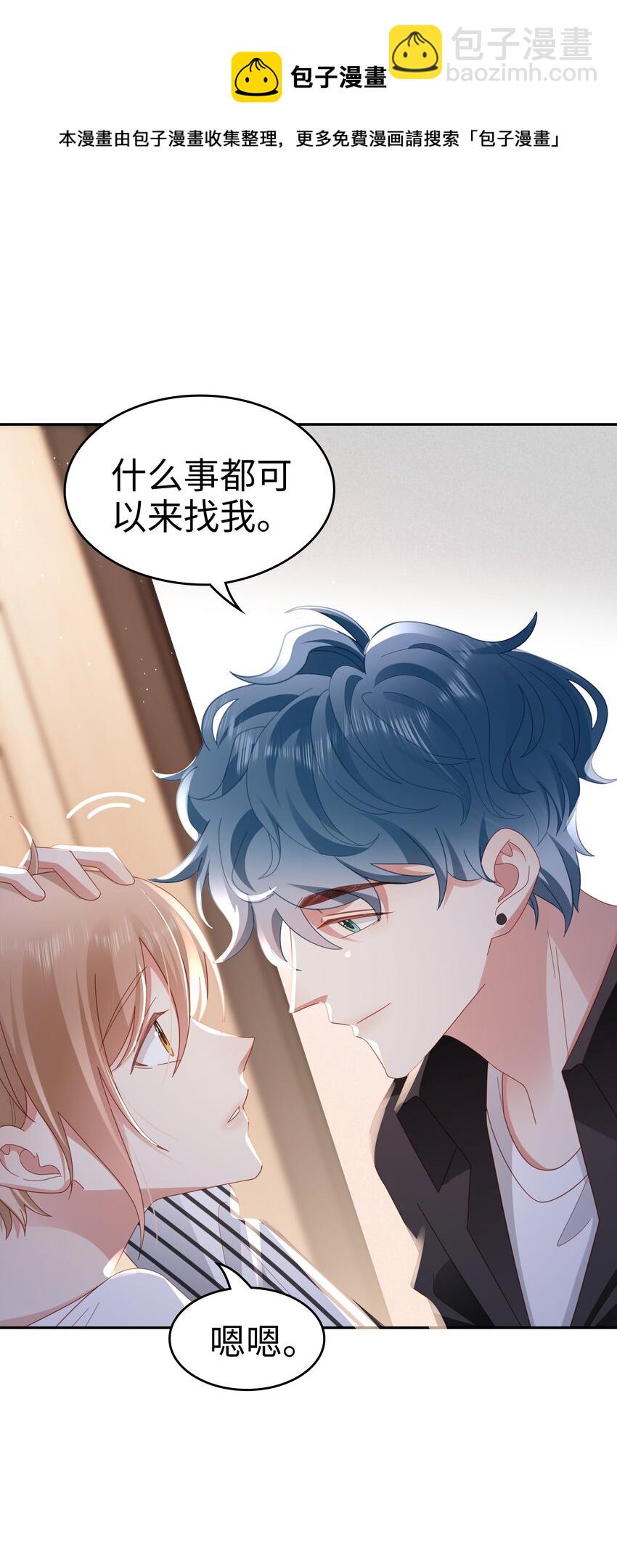 042 我来了！-第43话