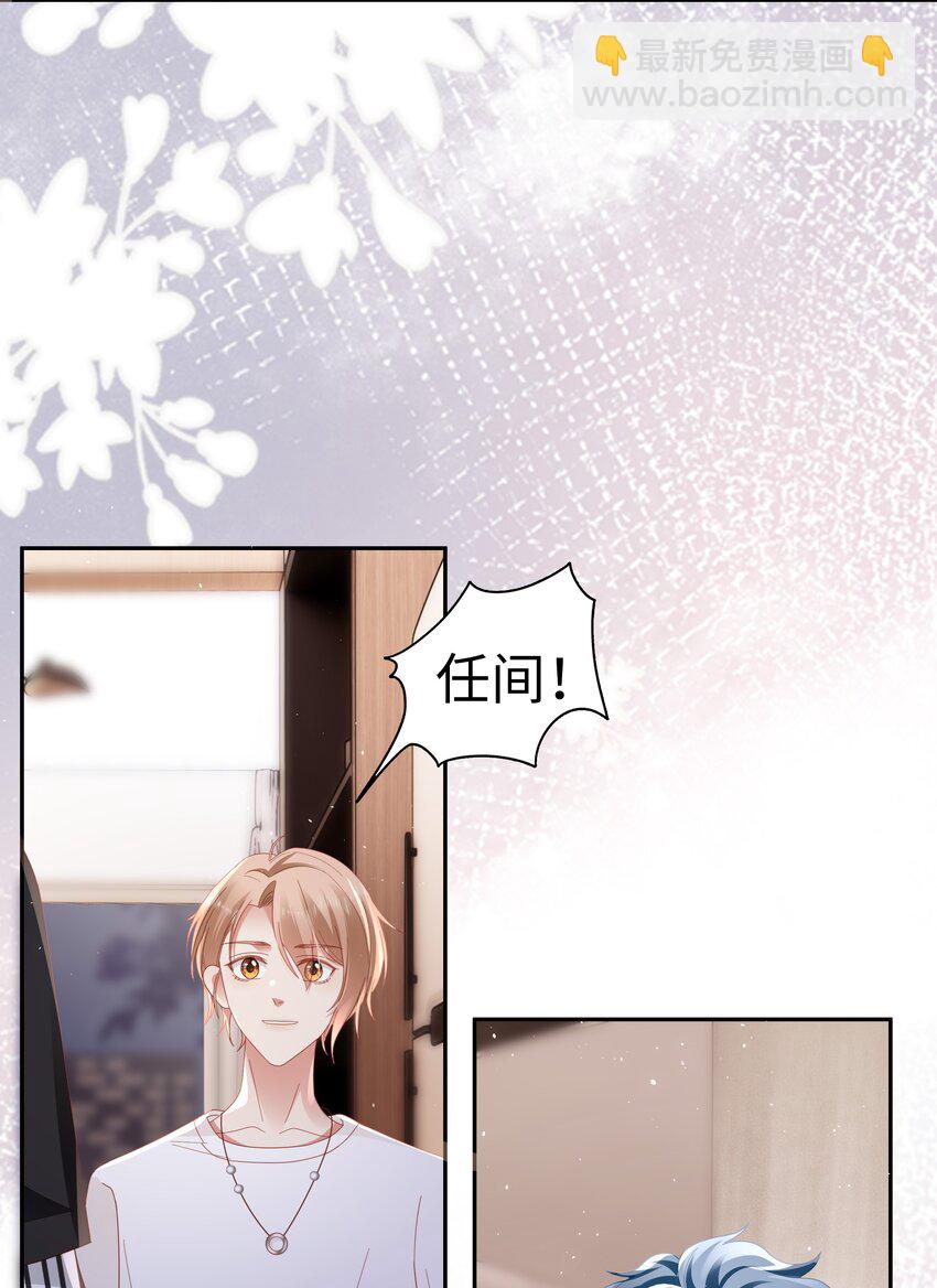 042 我来了！-第43话