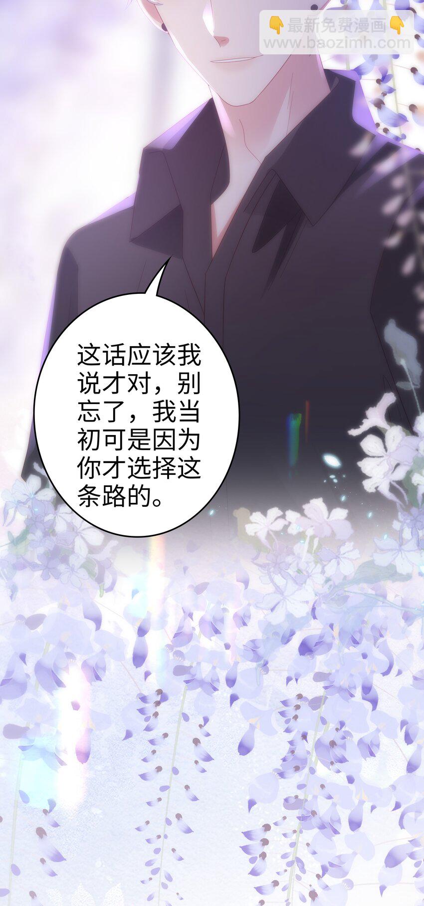 042 我来了！-第43话