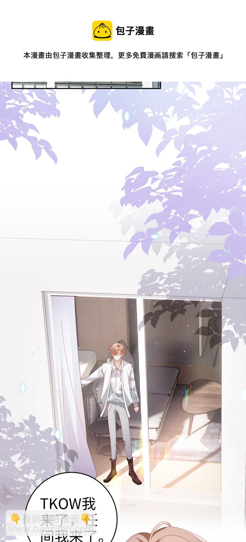 042 我来了！-第43话