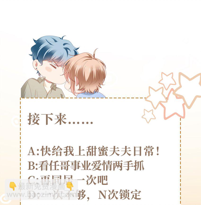 042 我来了！-第43话