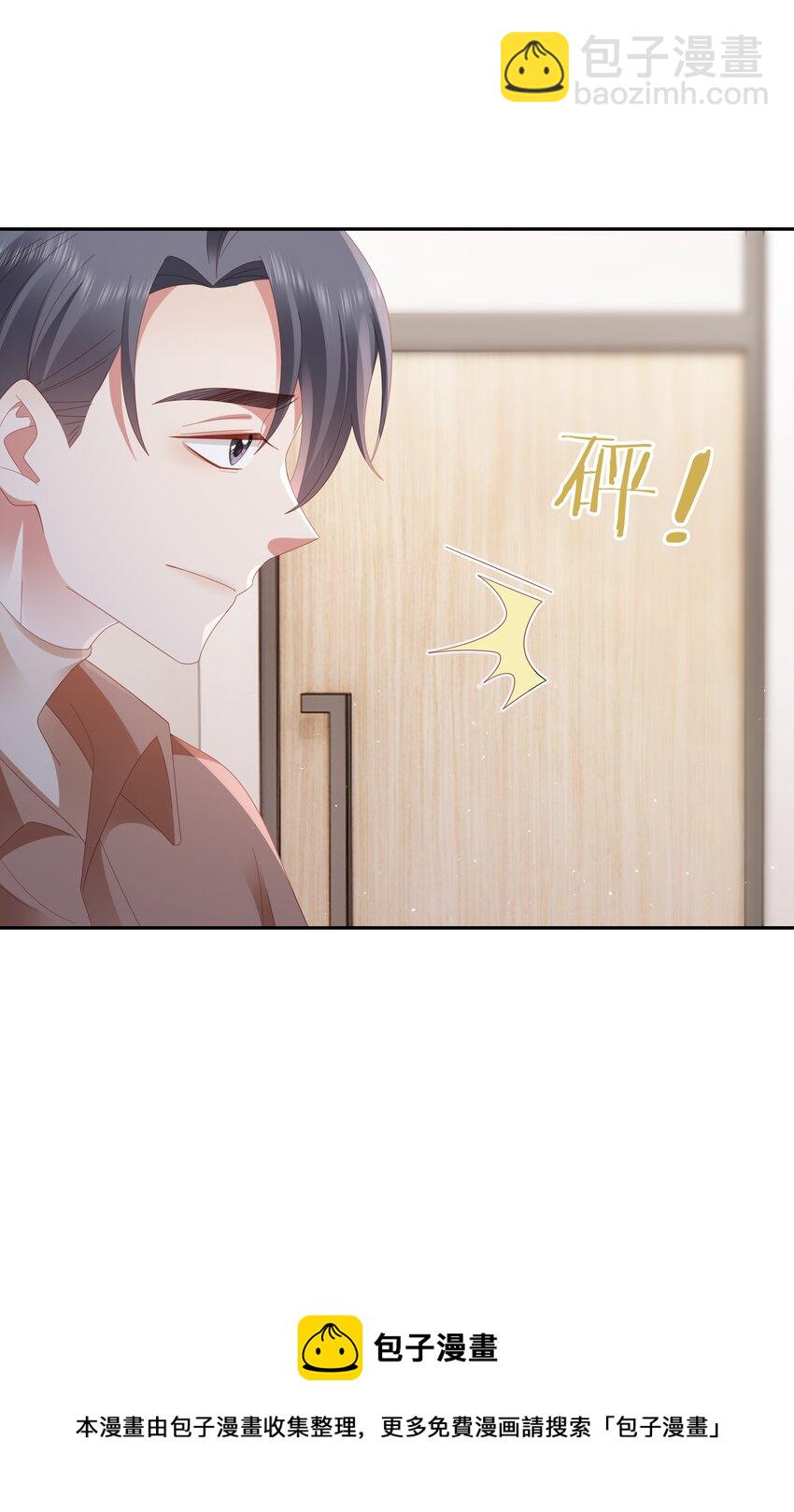 042 我来了！-第43话