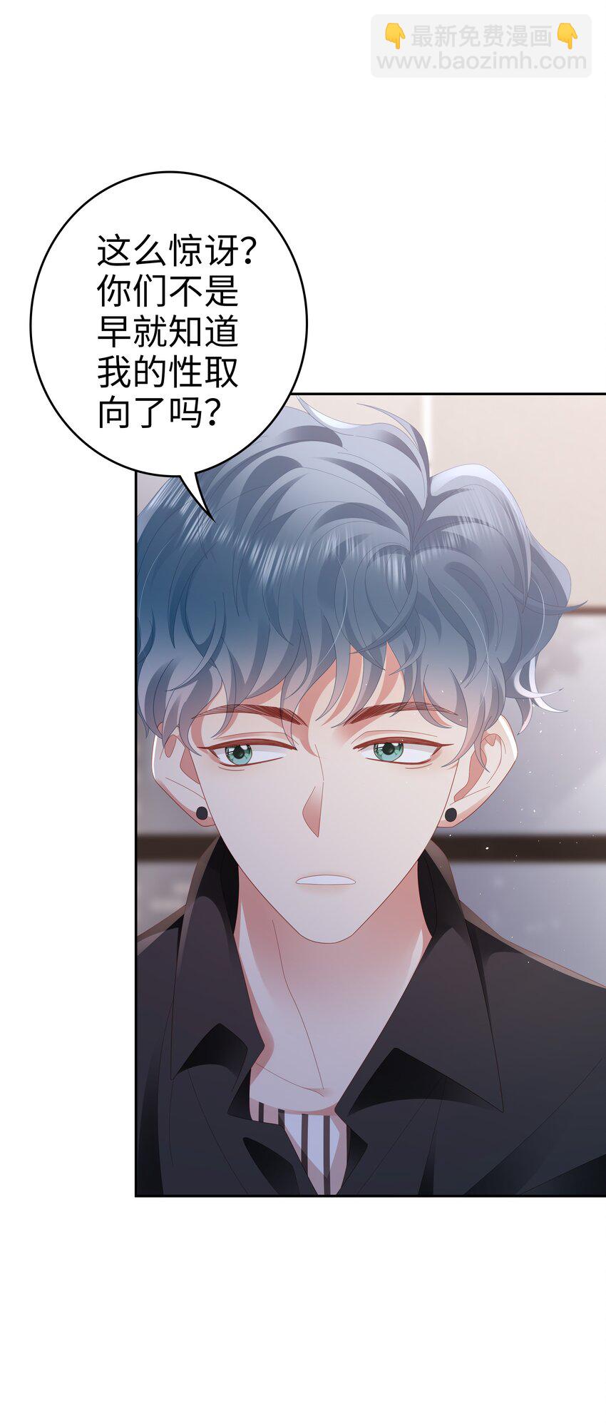 042 我来了！-第43话