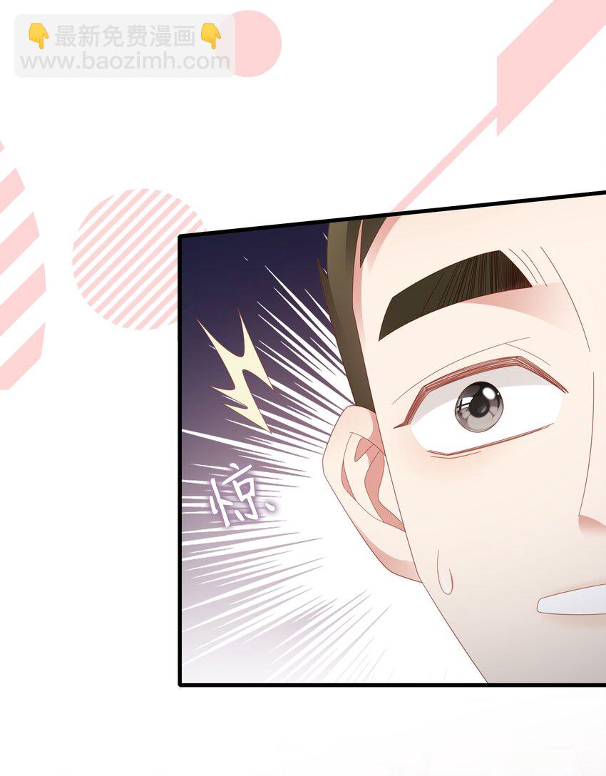 046 好喜欢(1/2)-第47话