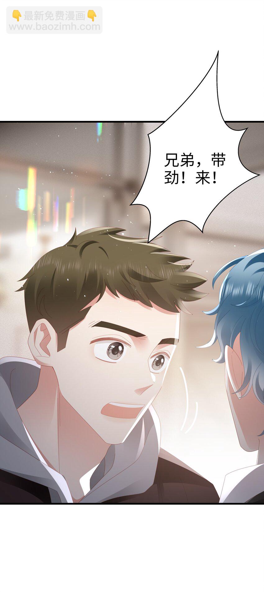 046 好喜欢(1/2)-第47话