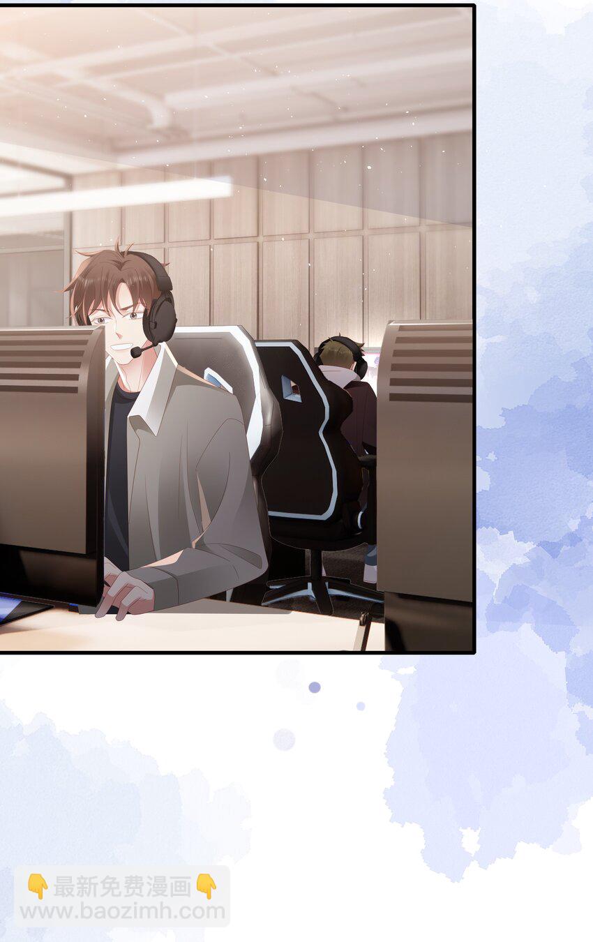 046 好喜欢(1/2)-第47话