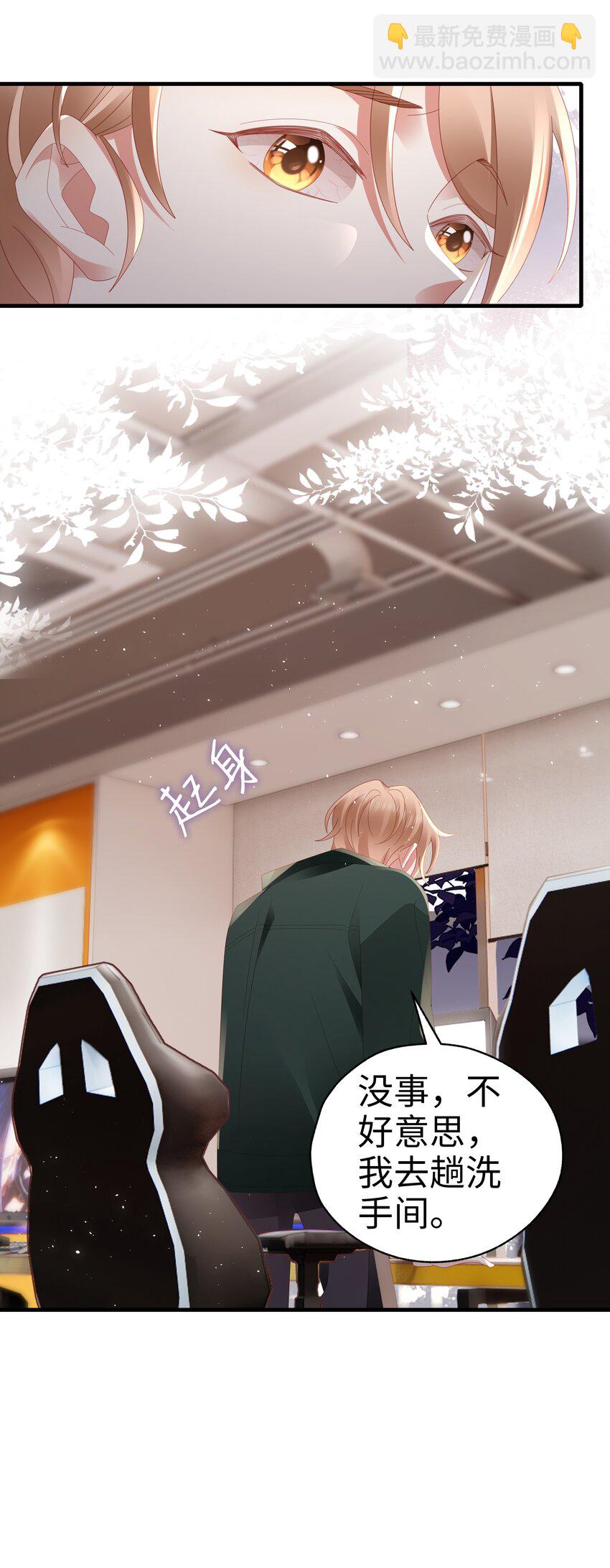 046 好喜欢(1/2)-第47话