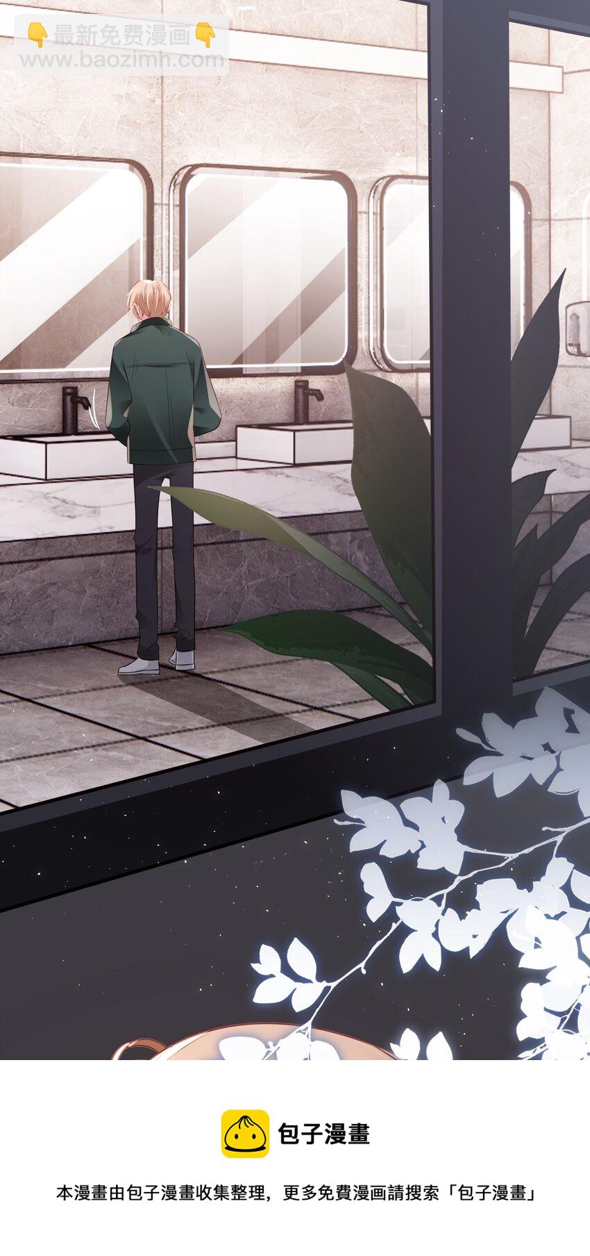 046 好喜欢(1/2)-第47话