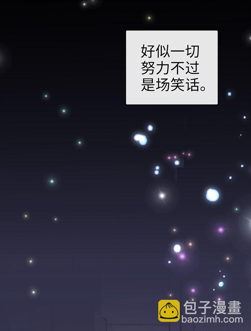 046 好喜欢(1/2)-第47话