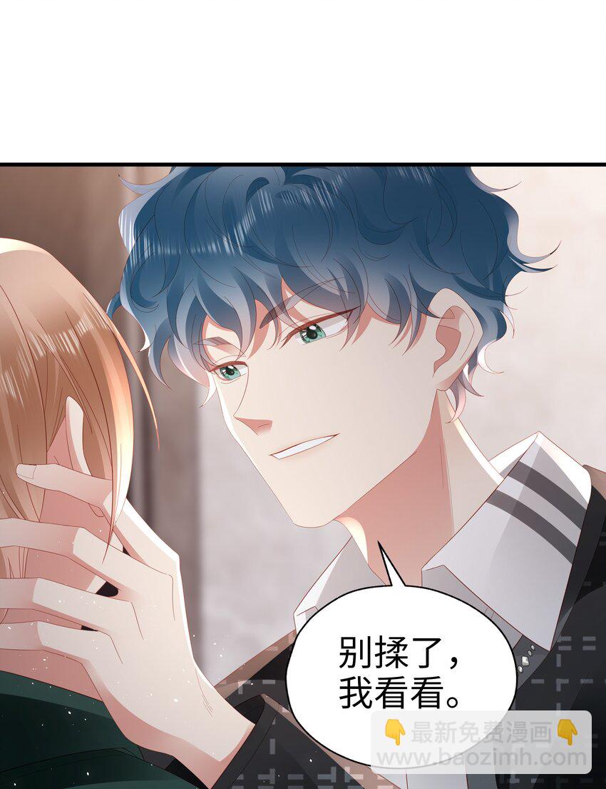 046 好喜欢(1/2)-第47话