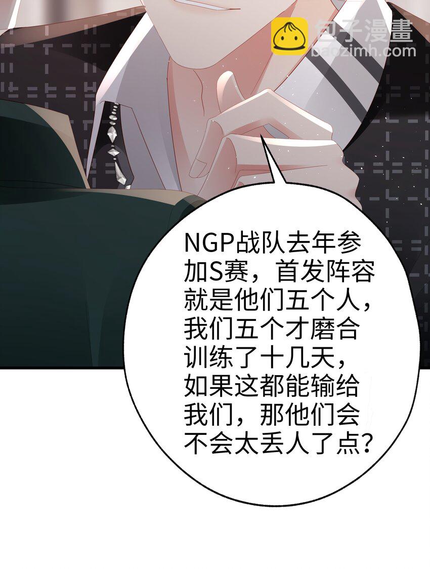 046 好喜欢(1/2)-第47话