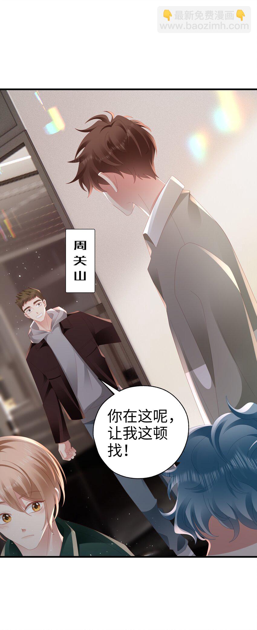 046 好喜欢(1/2)-第47话