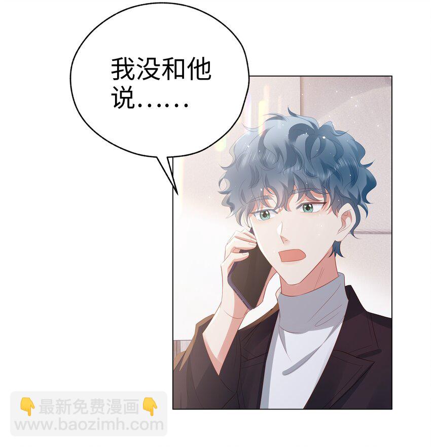 050 重归于好-第51话