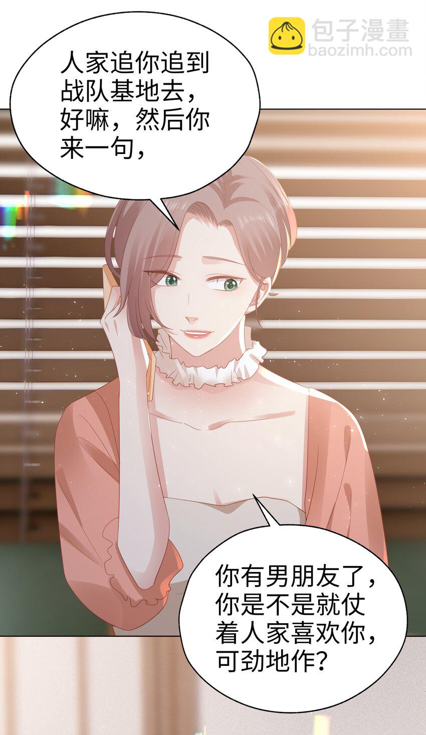 050 重归于好-第51话