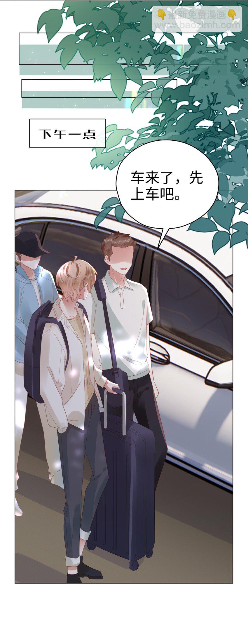 050 重归于好-第51话