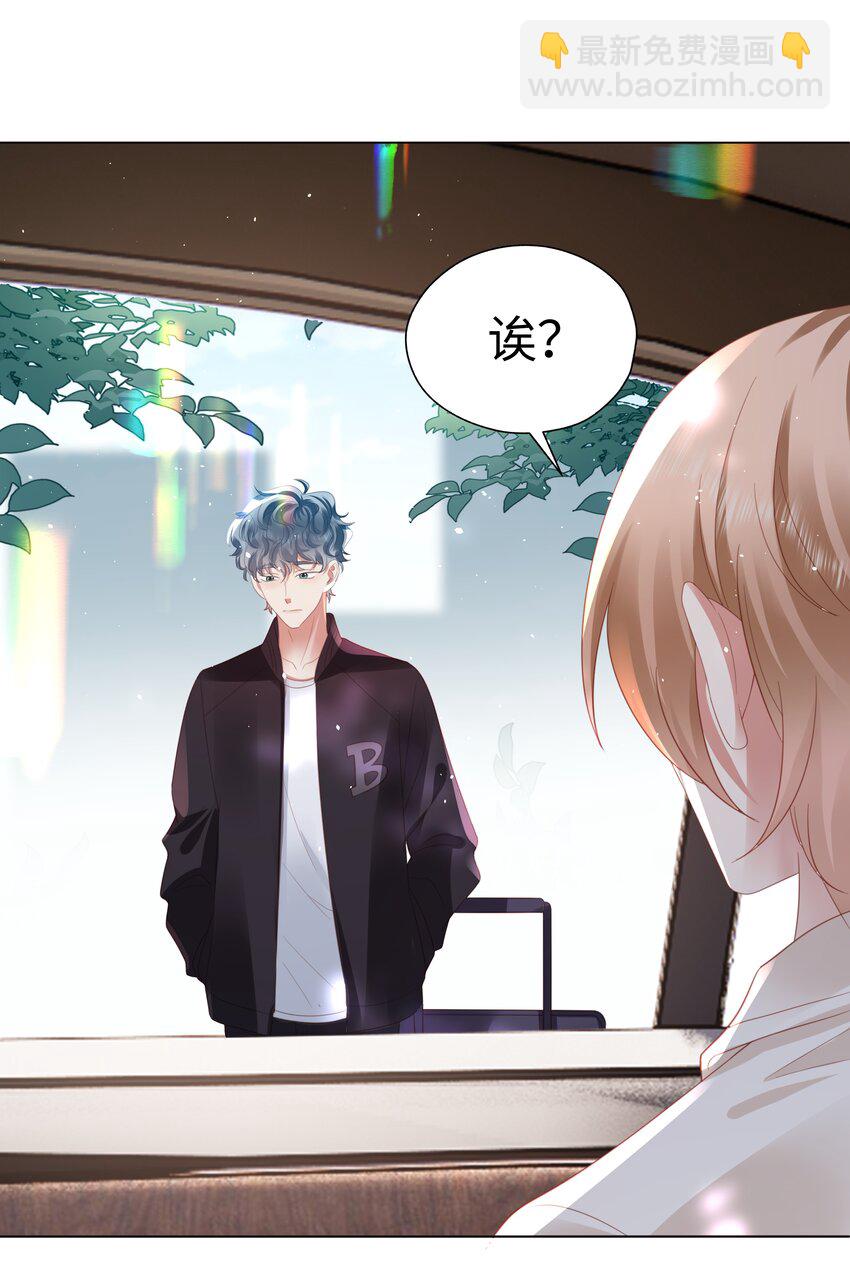 050 重归于好-第51话