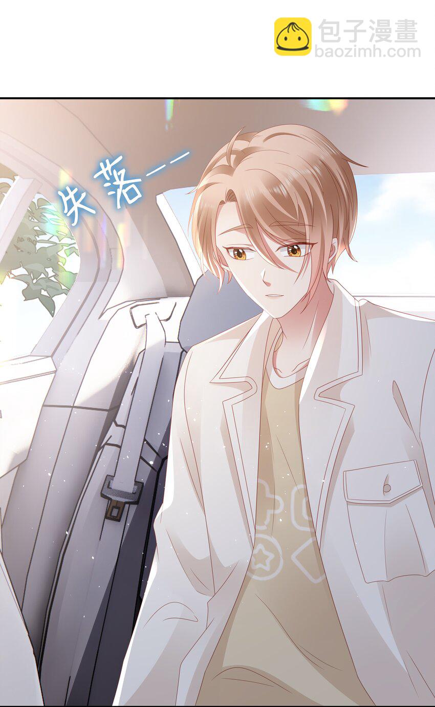 050 重归于好-第51话