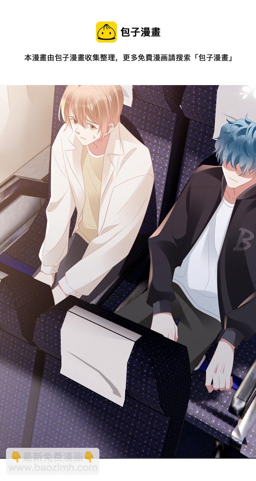 050 重归于好-第51话