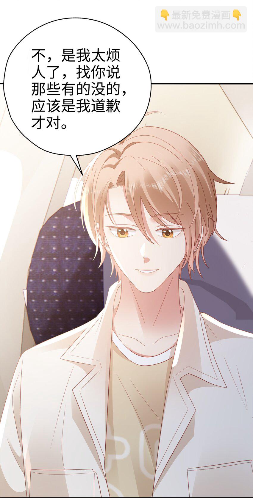 050 重归于好-第51话