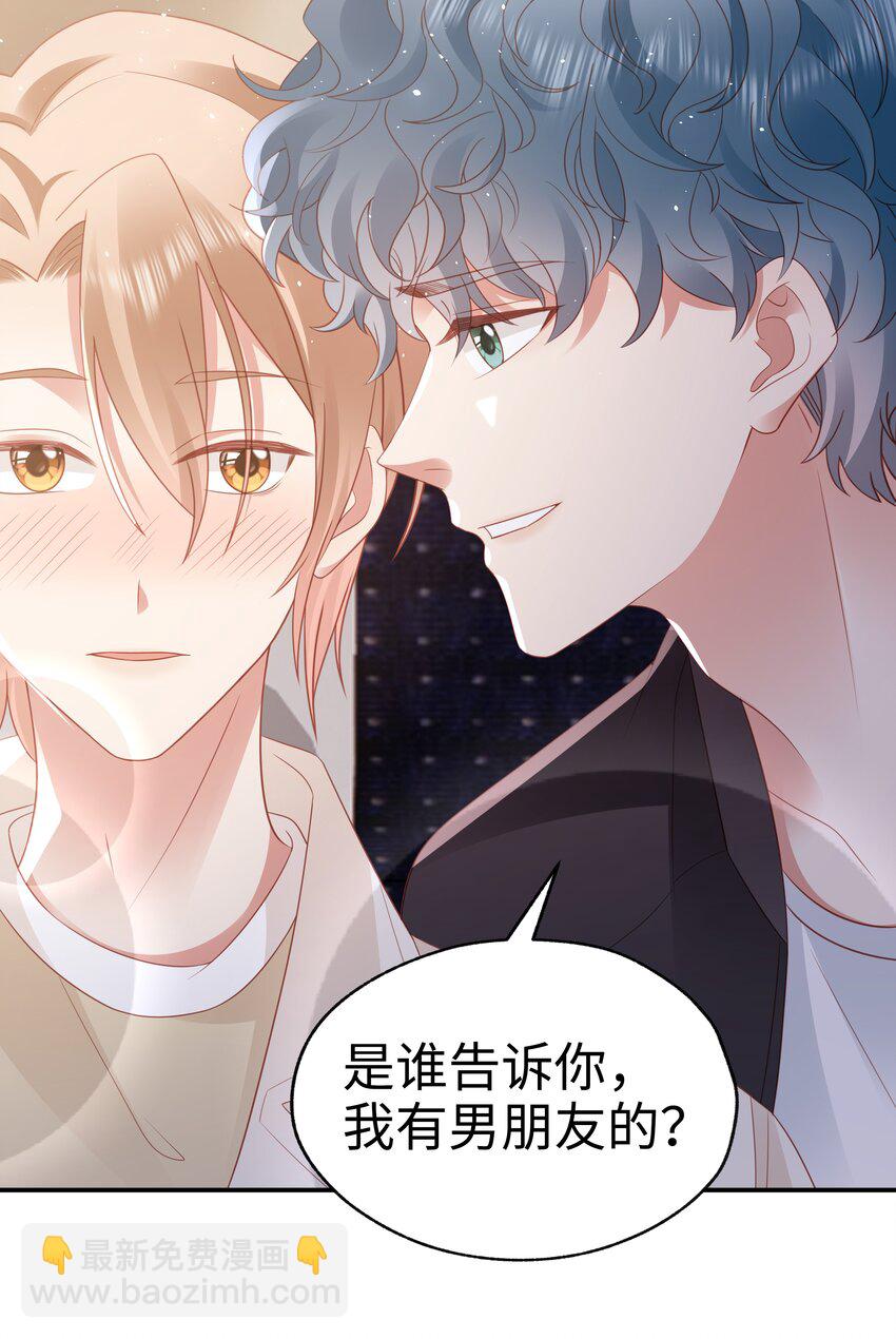 050 重归于好-第51话