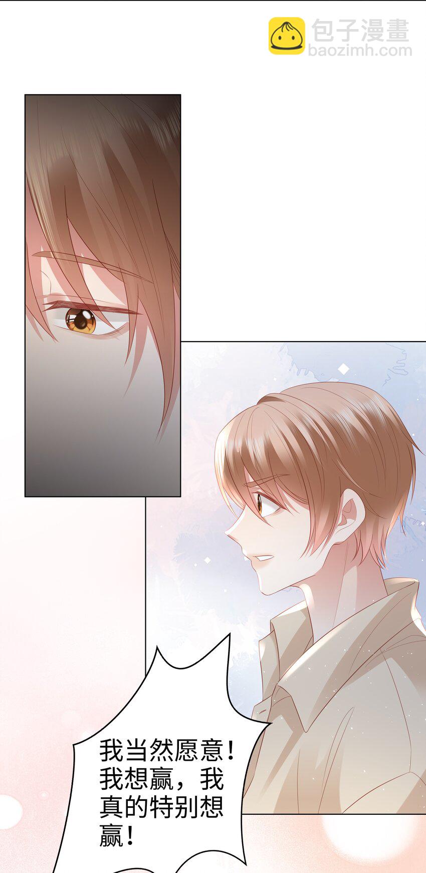 054 生死赛-第55话