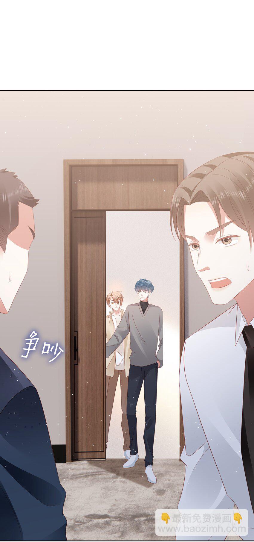 054 生死赛-第55话