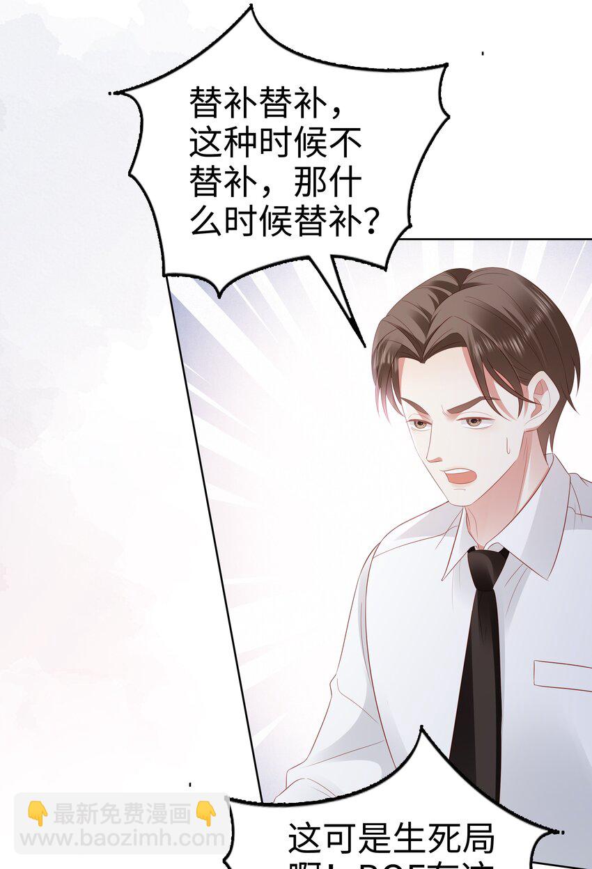 054 生死赛-第55话