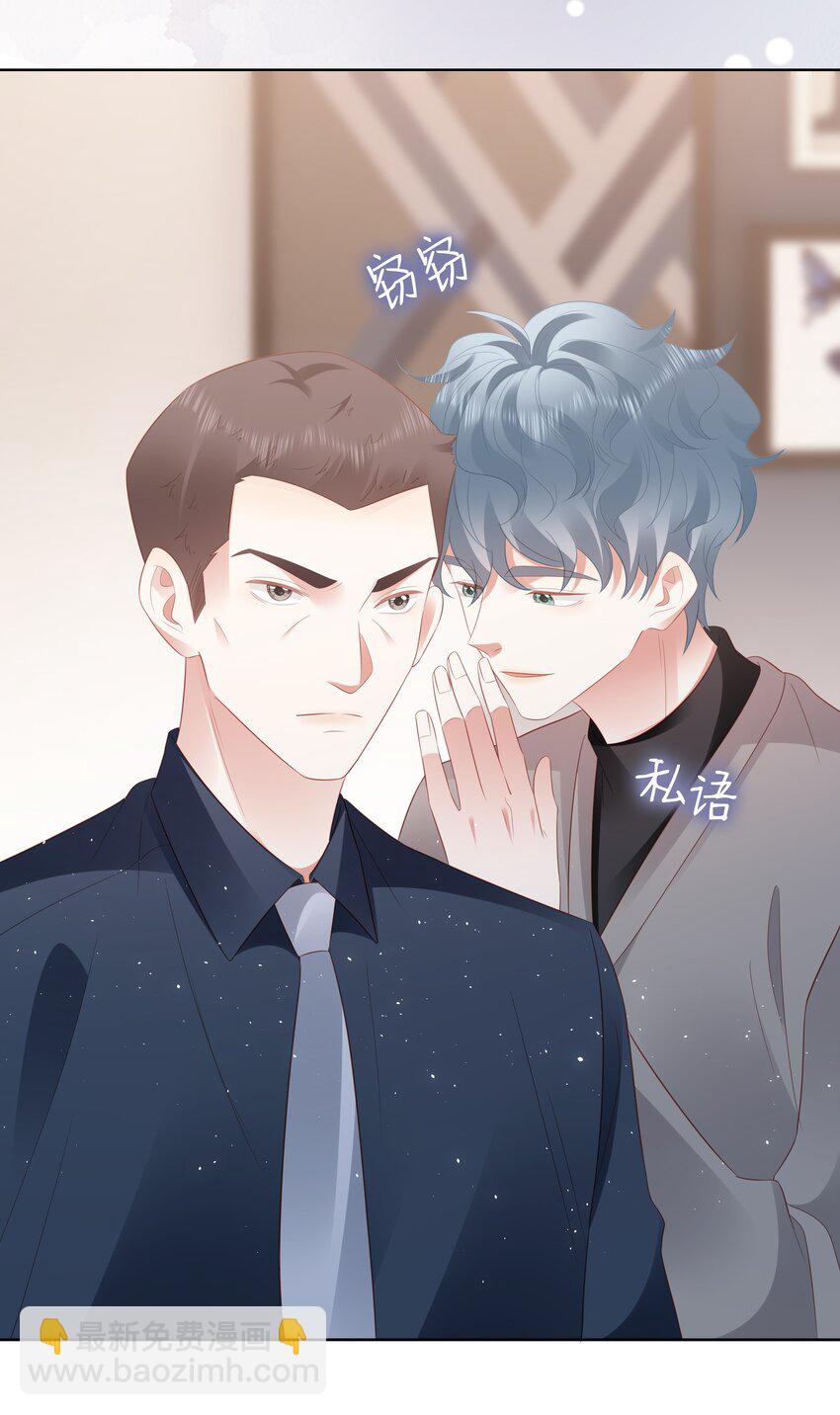 054 生死赛-第55话