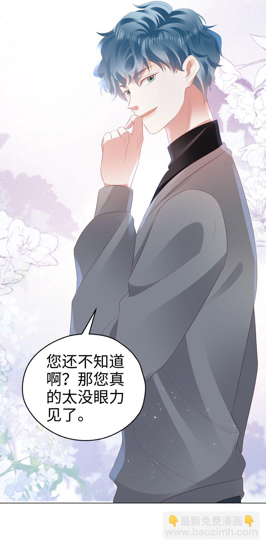 054 生死赛-第55话