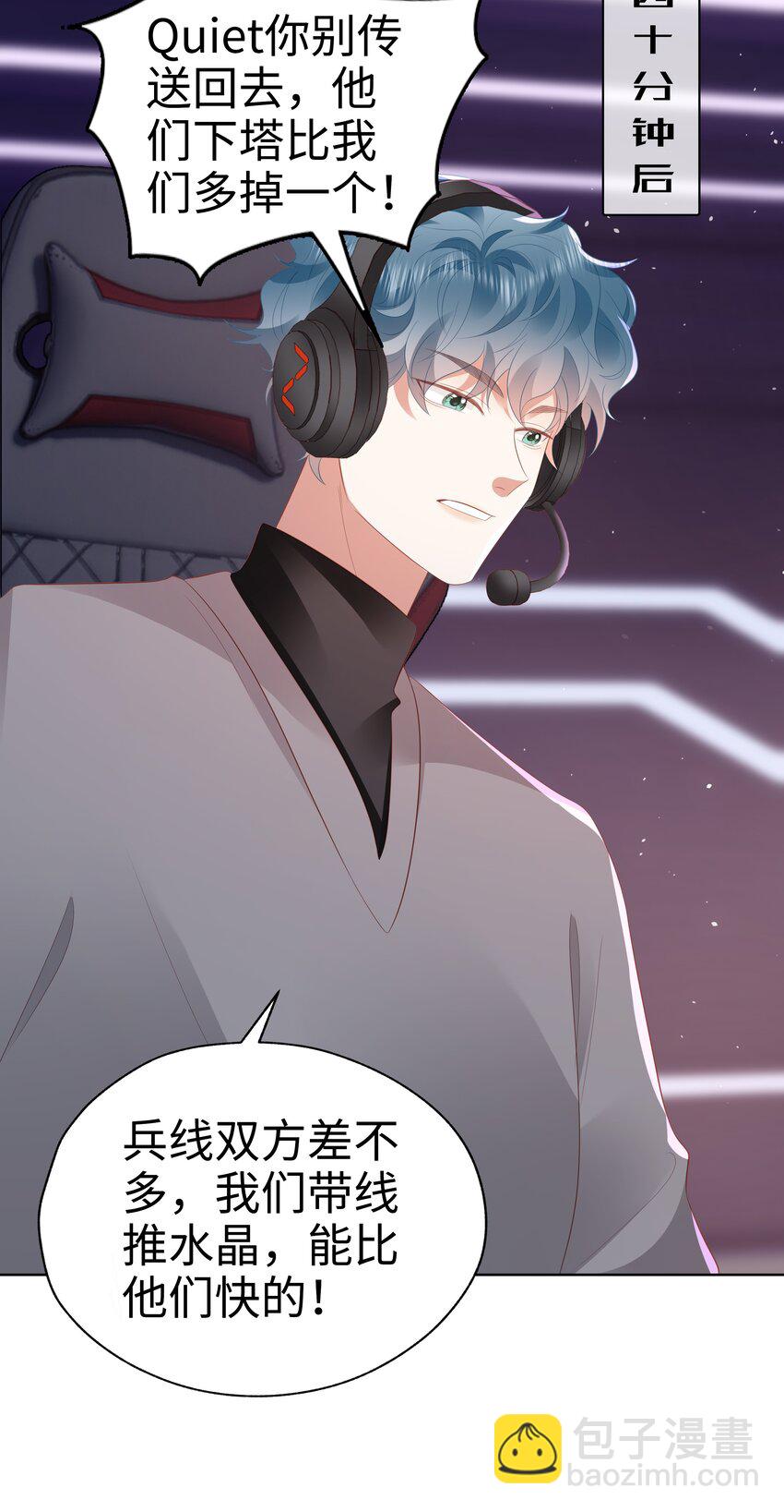 054 生死赛-第55话