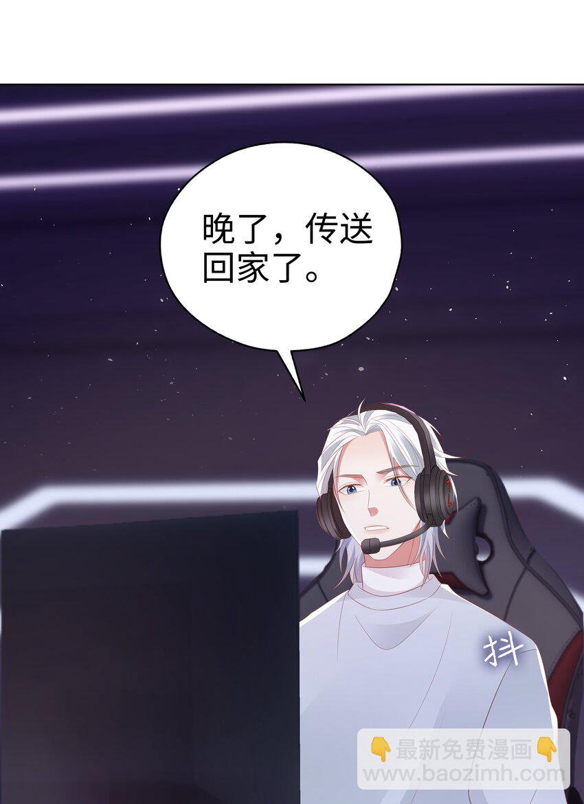 054 生死赛-第55话