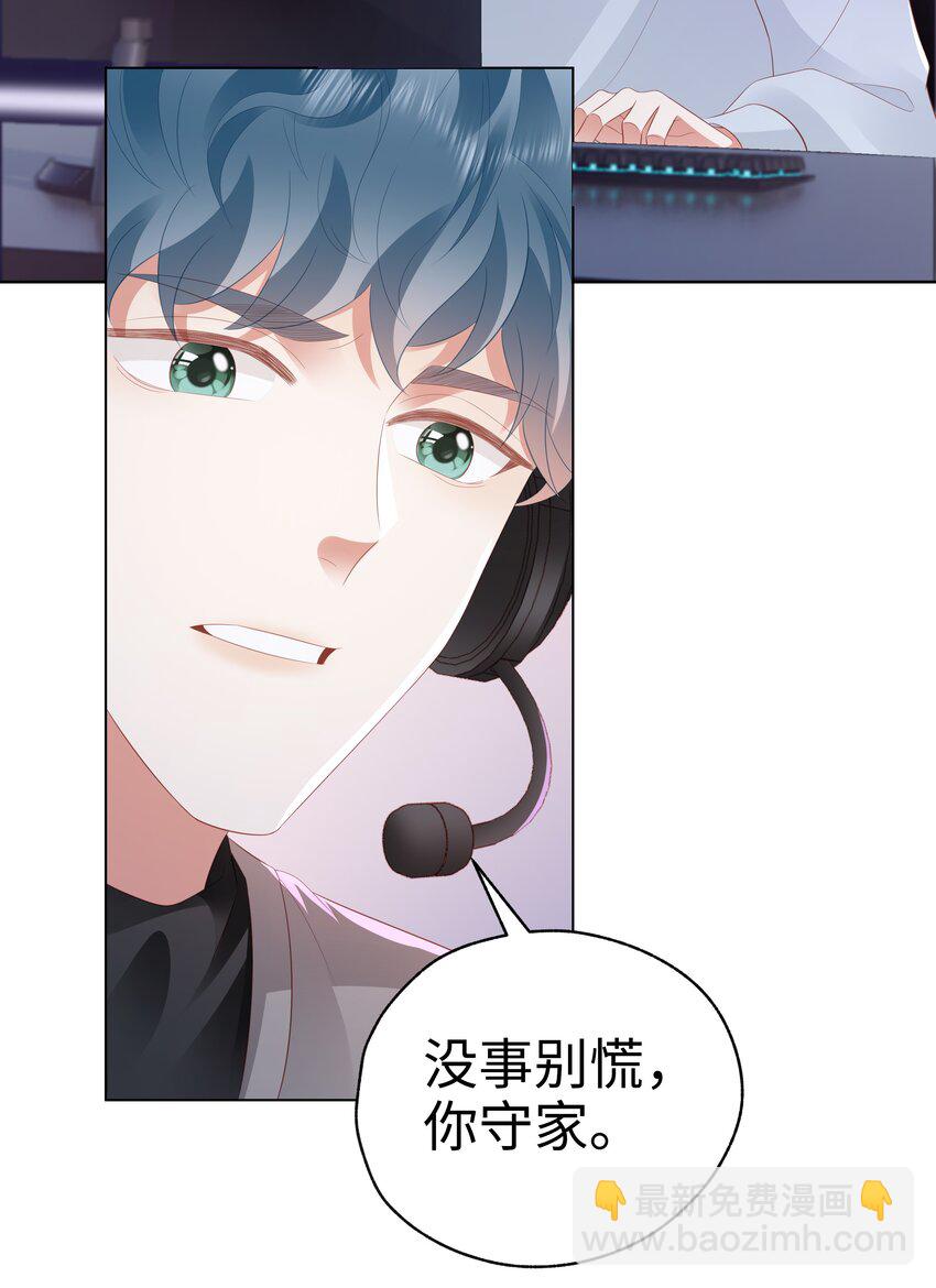 054 生死赛-第55话