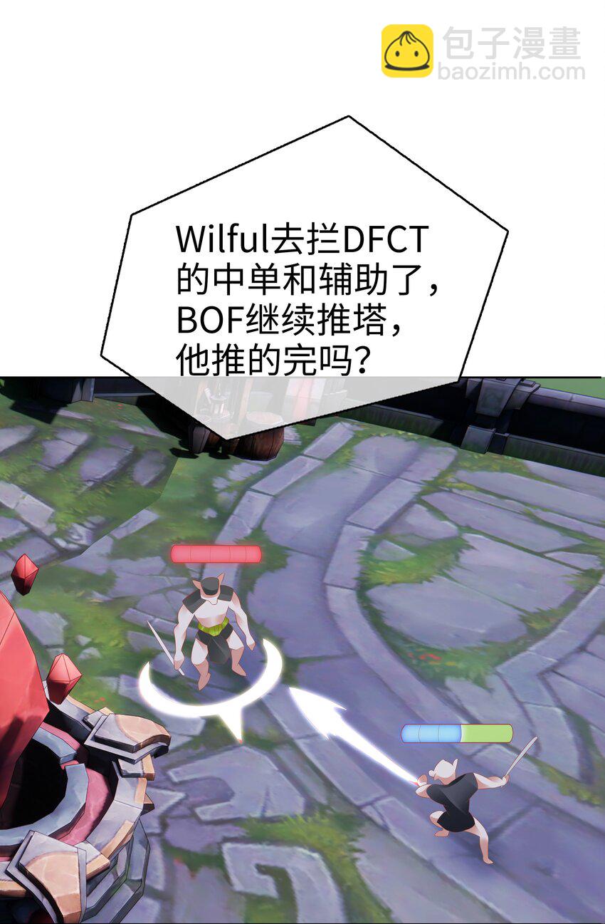 054 生死赛-第55话