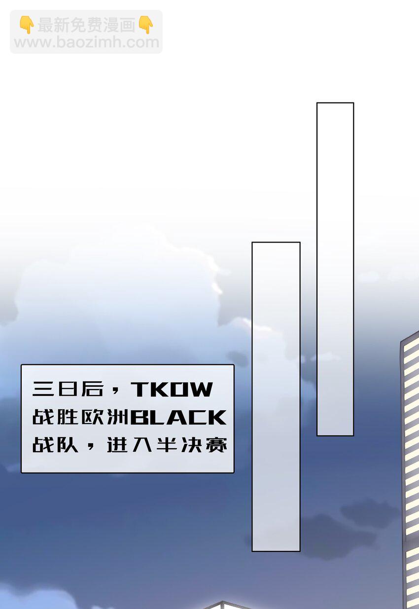 054 生死赛-第55话