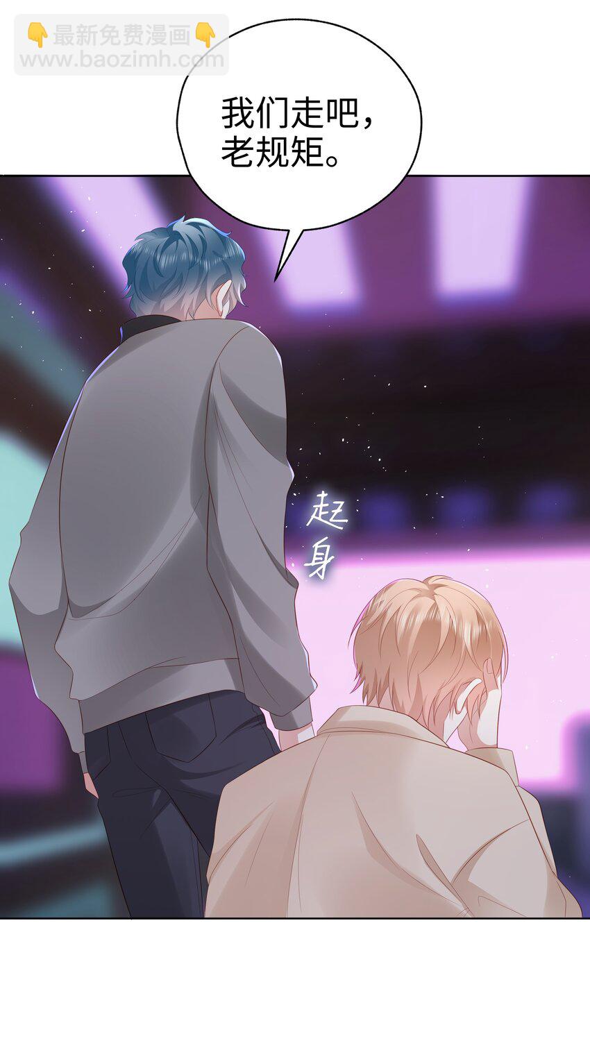 054 生死赛-第55话