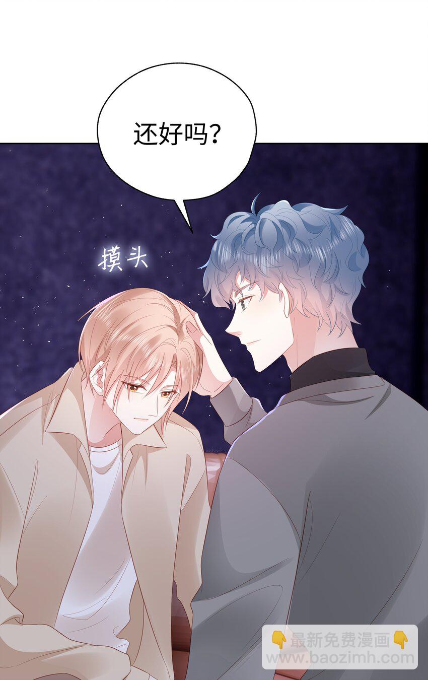 054 生死赛-第55话