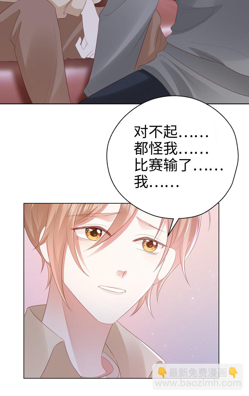 054 生死赛-第55话