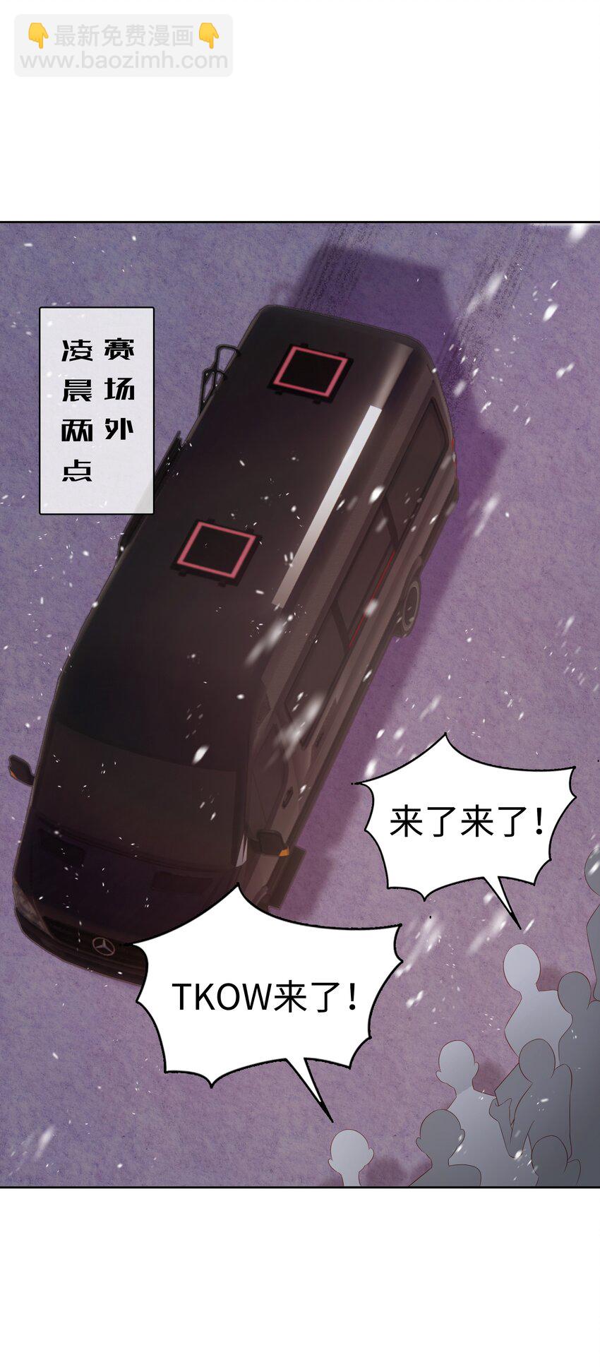 054 生死赛-第55话