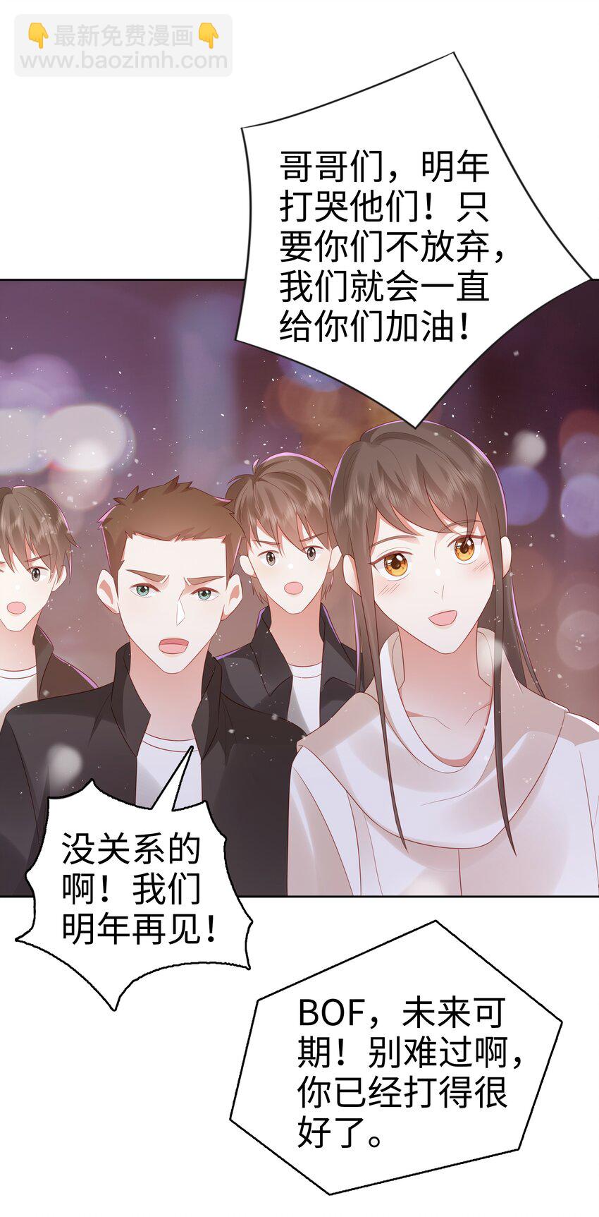 054 生死赛-第55话