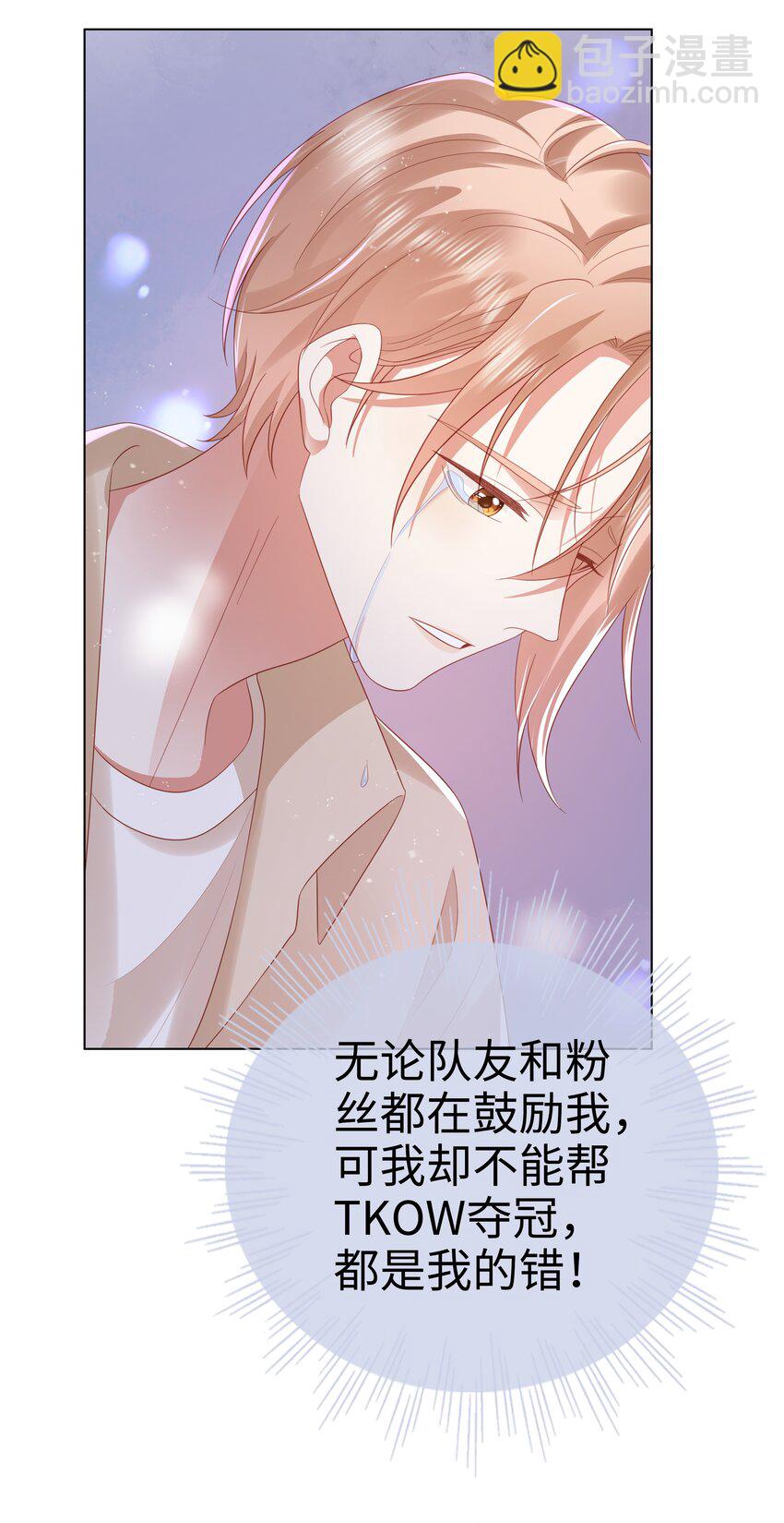 054 生死赛-第55话