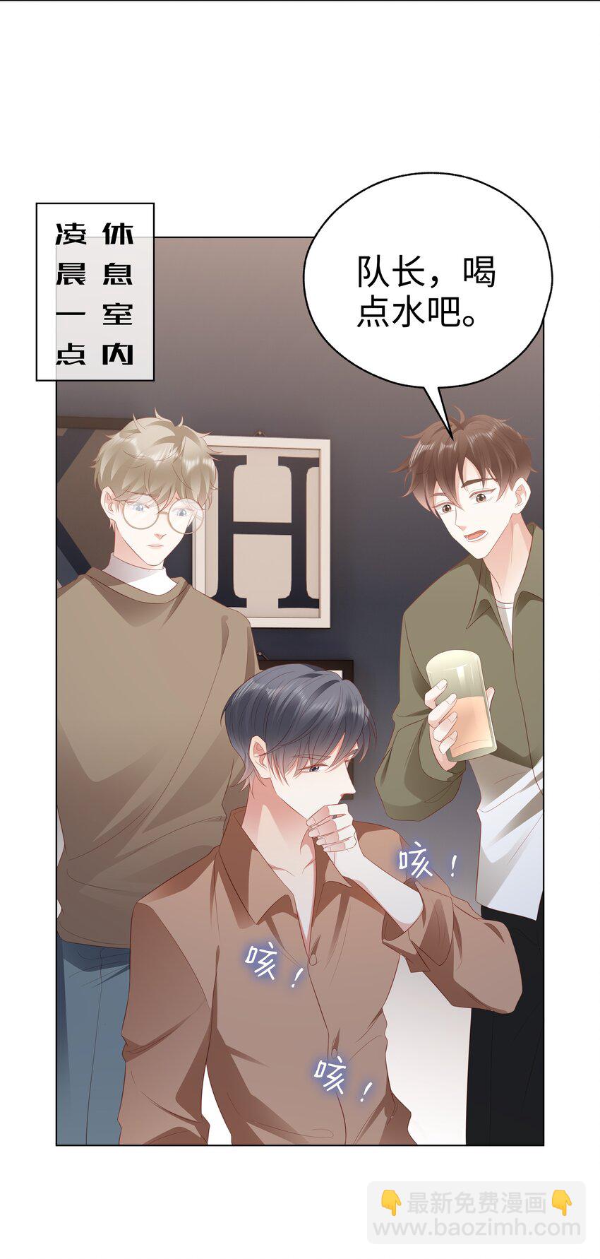 054 生死赛-第55话