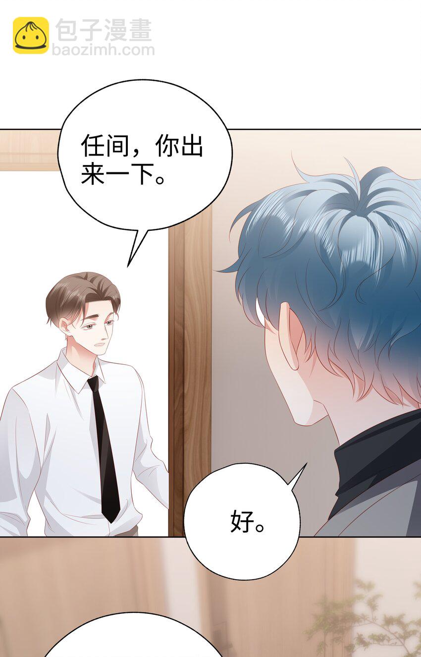 054 生死赛-第55话