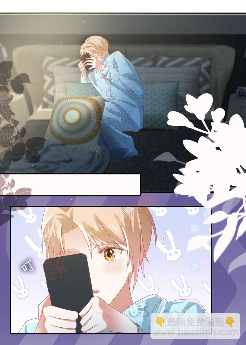 056 视频福利？-第57话