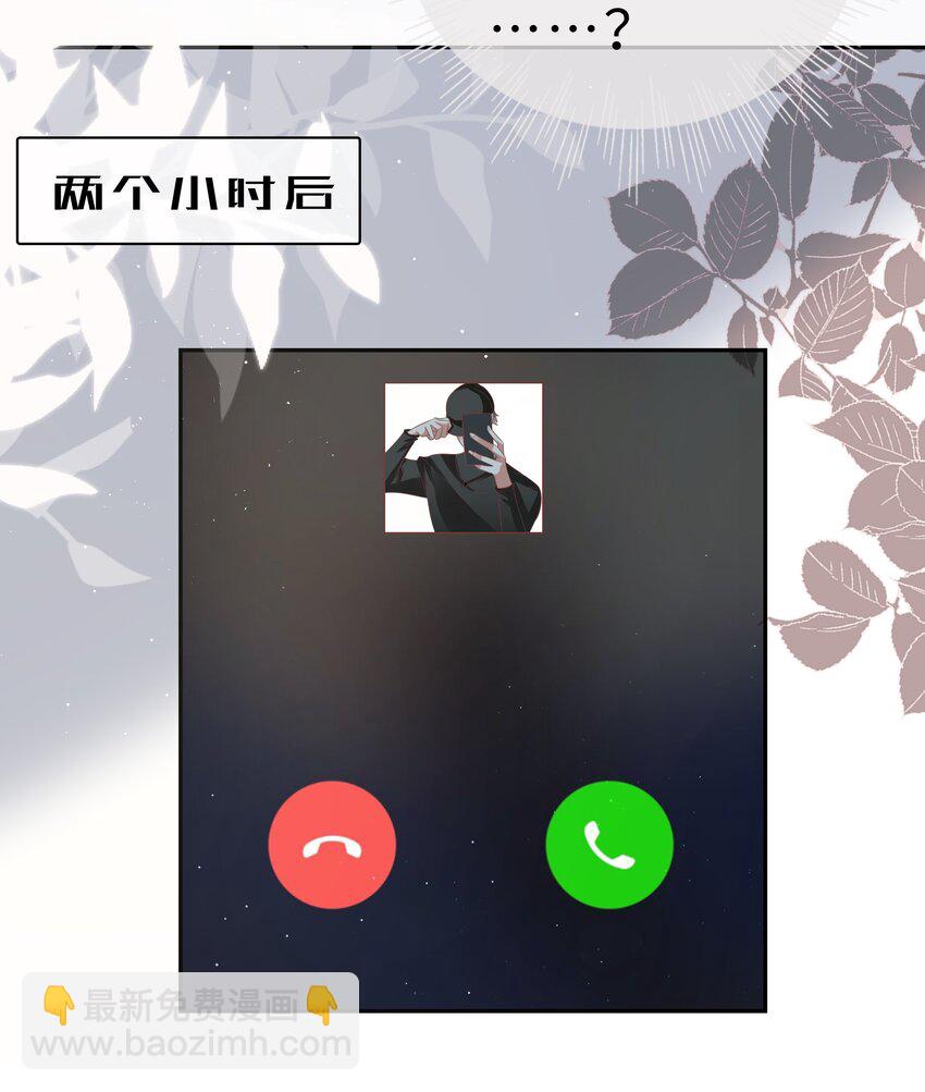 你們打個遊戲怎麼就交到男朋友了 - 056 視頻福利？ - 2