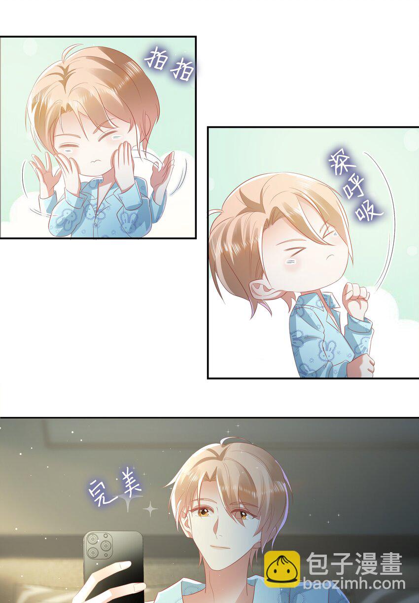 056 视频福利？-第57话