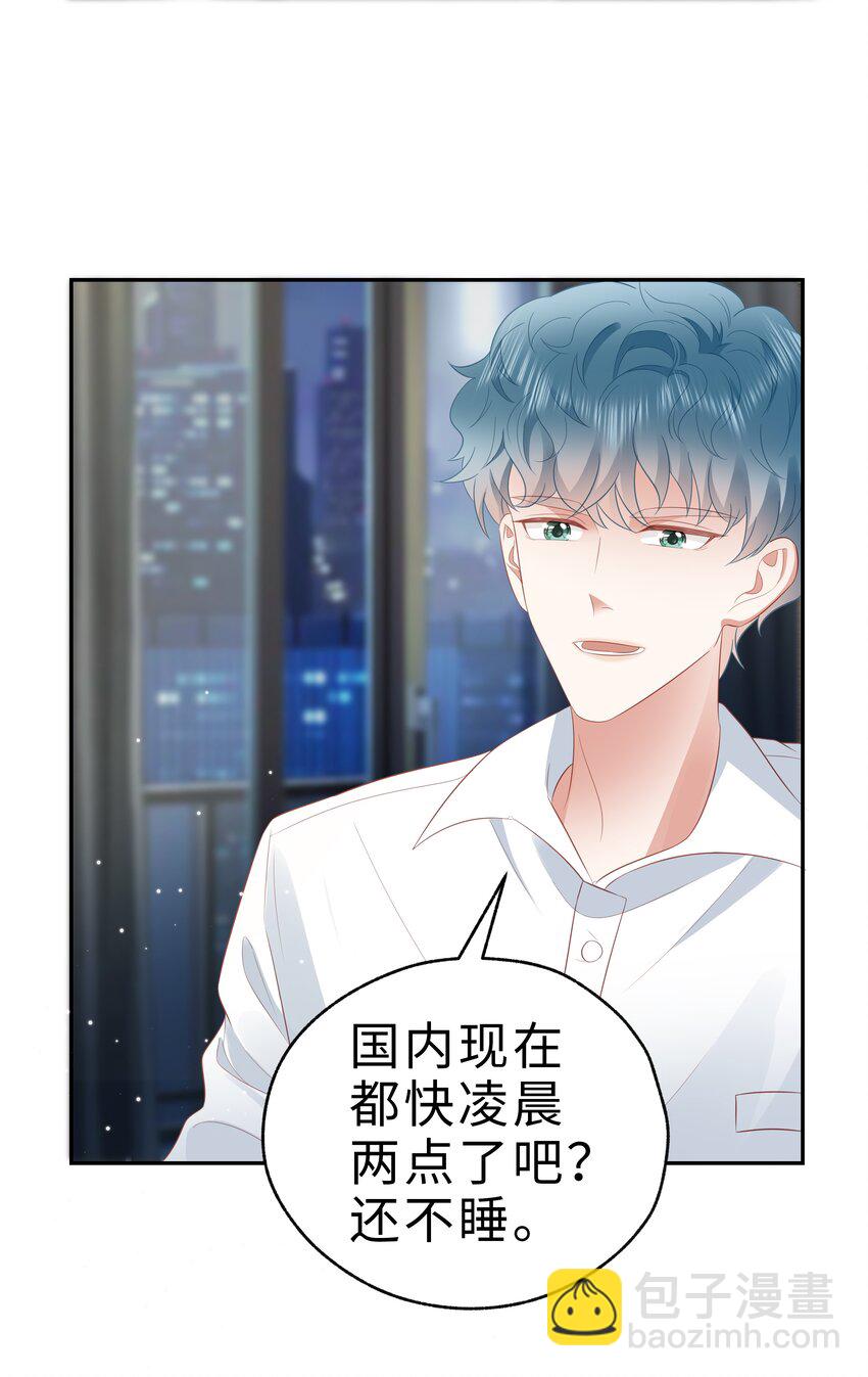 056 视频福利？-第57话